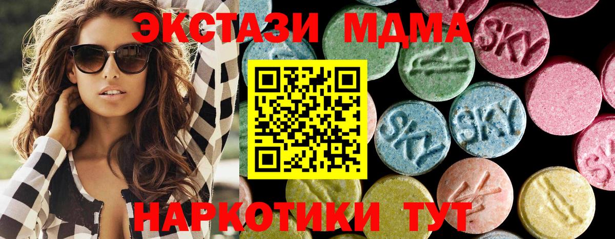 COCAIN Первоуральск