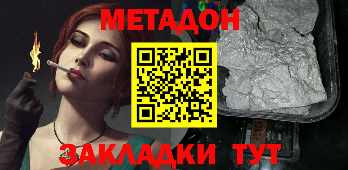 КОКАИН  НБОМе  ГАШИШ  Амфетамин кристаллы  Вход с VPN  ГАШ  Первоуральск  Меф МЯУ МЯУ   Alpha PVP СК кристаллы  Марихуана 