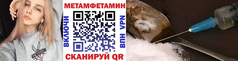 KRAKEN вход  Первоуральск  МЕТАМФЕТАМИН витя  продажа наркотиков 