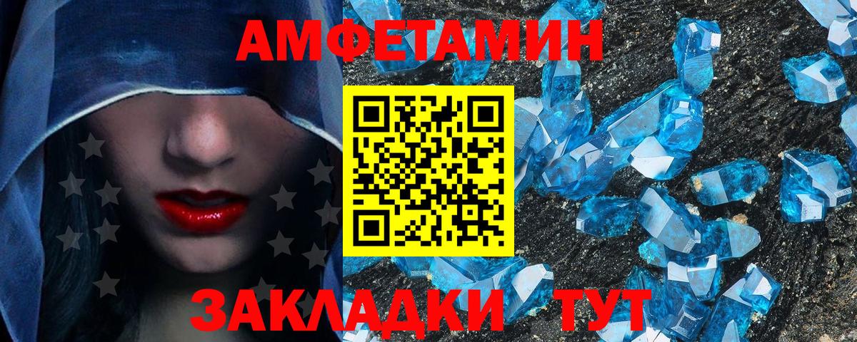 Метамфетамин Methamphetamine  Вход с VPN  Метамфетамин Methamphetamine  Первоуральск 