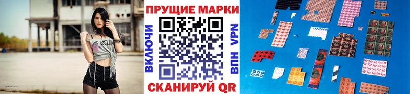 Марки N-bome 1,5мг  darknet состав  Первоуральск 