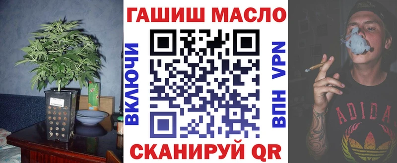 продажа наркотиков  Первоуральск  ТГК концентрат 