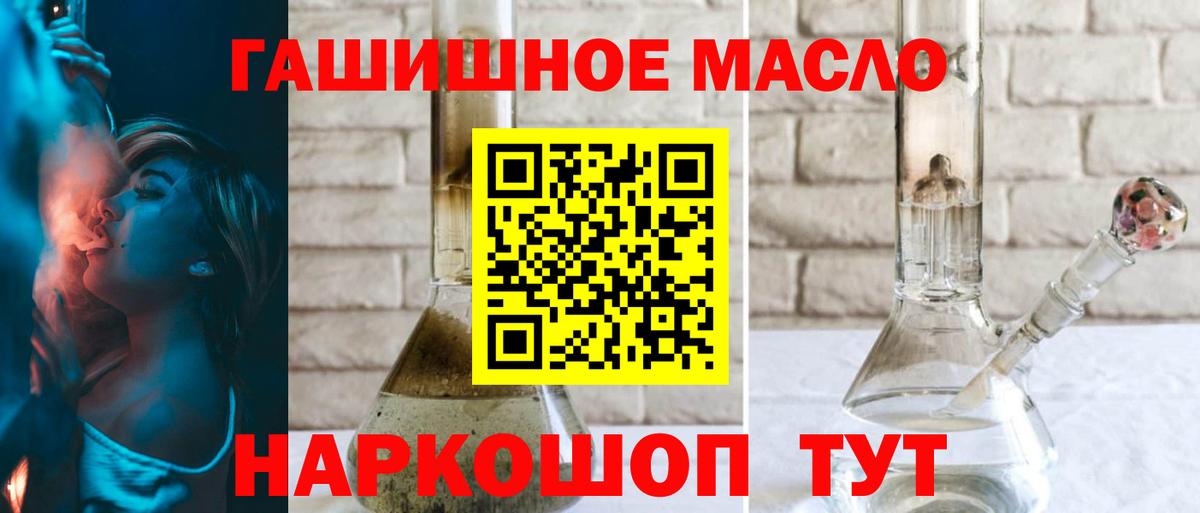Первоуральск  blacksprut как войти  хочу   Вход с VPN  ТГК вейп 