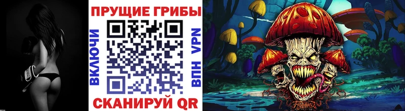 Псилоцибиновые грибы MAGIC MUSHROOMS  Первоуральск 