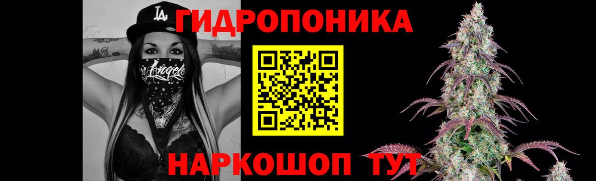 МАРИХУАНА план Первоуральск